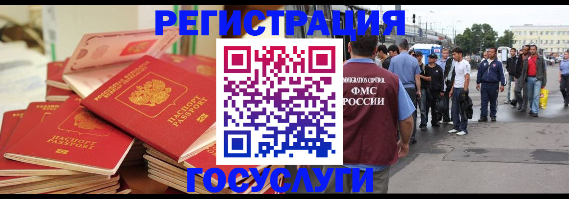 форма 3 в Иркутске